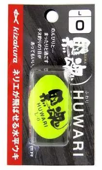 Kizakura Black Soul Black Soul HUWARI L 00 Dioop Желтый 03474