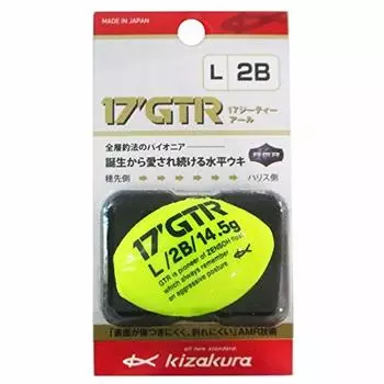 kizakura Float 17Kz GTR L Желтый 2B 38211