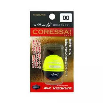 кизакура IDR Дорогой G CORESSA 00 (Насыщенный желтый)
