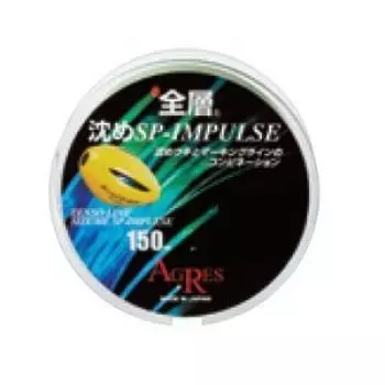 kizakura line full depth submerged SP IMPULSE 150m 4 No.