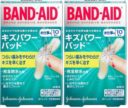 Kizu Power Pad для влажных ран 10 штук x 2 повязки [Оптовая покупка] BAND-AID Band-Aid Работа, Упаковки,