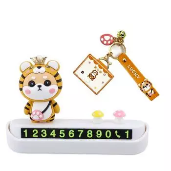 Kkalkka Market Cute Lucky Tiger Parking Phone Номерной знак, корейский автомобильный акк