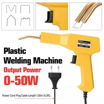 KKMOON Handy Plastic Welders Garage Tools Горячие степлеры Машина Степлер для ремонта ПВХ Машина для автомобиля EU Plug жёлтый