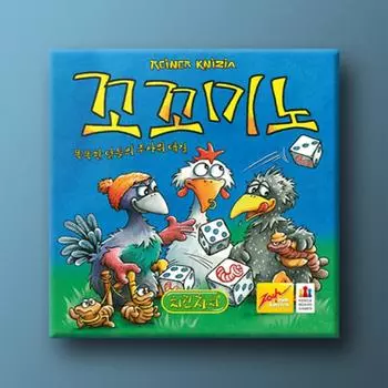Ккокомино, популярная корейская настольная игра