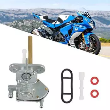 Клапан выпускного крана Аксессуары для мотоциклов Suzuki GSF600 GSF1200 DRZ 400 Переключатель топливного бака мотоцикла серебряный