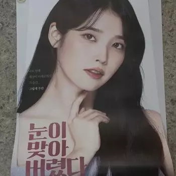 Кларен Иу Ваннер Продается