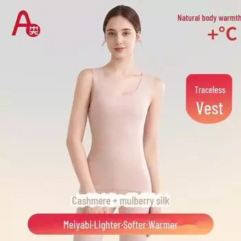 [Класс A] Бесшовный женский зимний жилет из немецкого бархата – плотный, антибактериальный, уютный и с дополнительным теплом XXXL