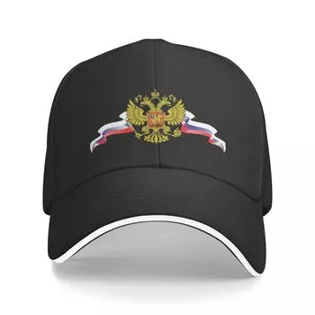 Классическая бейсболка с гербом России, женская дышащая бейсболка унисекс с российским флагом, шляпа для папы, спортивная Baseball Cap