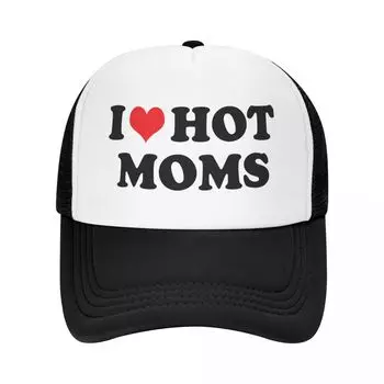 Классическая унисекс I Love Hot Moms Trucker Hat для взрослых Регулируемая бейсболка для унисекс WoUnisex хип-хоп Snapback кепки Trucker Hat