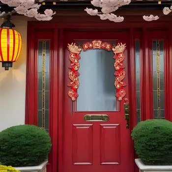 Классические дверные наклейки Duilian, куплеты весеннего фестиваля, год Дракона without Center Word