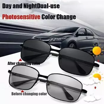 Классические мужские фотохромные солнцезащитные очки мужские солнцезащитные очки-хамелеоны для вождения квадратные очки дневного и ночного видения водительские очки