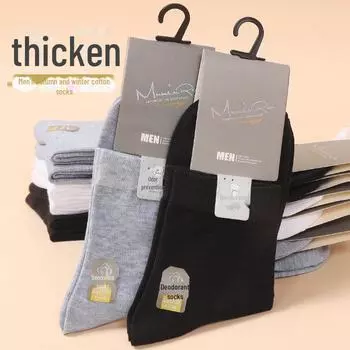 Классические мужские носки средней длины черного, белого и серого цветов: Дышащая, впитывающая пот, хлопковая, однотонная, деловая, повседневная, для осени и зимы. 1 pair светло-серый