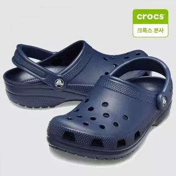 Классические сабо Crocs Galleria для штаб-квартиры Crocs темно-синие 10001 410 navy/230
