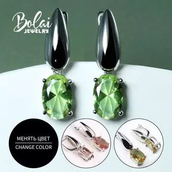 Классические серьги из стерлингового серебра 925 пробы, изысканные ювелирные изделия, созданные с изменением цвета, изысканные украшения из зултанита для женщин, хороший подарок L зелёный/коричневый
