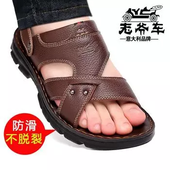 Классические туфли для пляжа из кожи, мужские сандалии 2025 года, мужские сандалии из кожи, нескользящие, на толстой подошве, классные тапочки для пожилых людей 38 Standard Leather Shoes [240] чёрный