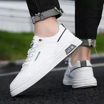 Классические туфли для скейтбординга Модная мужская обувь Модная обувь популярная четыре сезона 39 слоновая кость