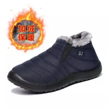 Классические женские ботинки, универсальные женские зимние ботинки, нескользящие, теплые, хлопковые, большие, удобные, женские туфли, мягкая подошва, повседневная обувь 35 чёрный