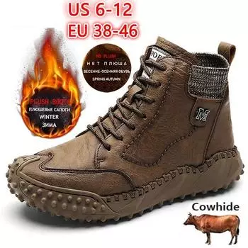 Классические зимние мужские ботинки из натуральной кожи, плюшевые теплые мужские зимние сапоги, непромокаемые уличные мужские рабочие ботинки в римском стиле, мужские мотоциклетные ботинки 46(Plush) чёрный