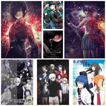 Классический аниме Токийский гуль постер винтажные белые бумажные обои постеры украшение комнаты бара живопись домашний декор интерьер фреска подарки 30x21cm