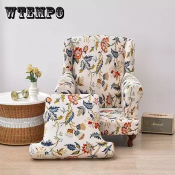 Классический чехол для кресла Wingback: Полная спинка, эластичная ткань, затягивается лентой, подходит для одноместного дивана 2pcs/set