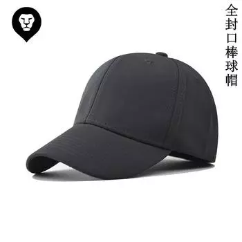 Классический цветной световой планшет полностью герметичная бейсбольная кепка эластичная дышащая кепка телескопическая палка Adjustable