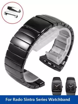 Классический керамический ремешок для часов серии Rado Sintra размером 17 мм, 26 мм, 29 мм, черный керамический браслет для женщин и мужчин 17mm чёрный