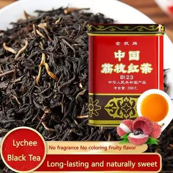 Классический китайский черный чай с личи 200 г - Guangdong Lychee Flavor Fruit Tea Gift 200g