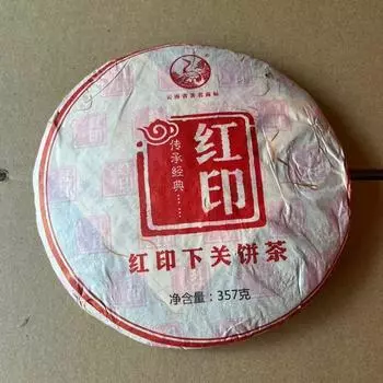 Классический красный тюлень Сягуань Пуэр * Юньнань Пуэр Пу Эр Пуэр Чай сырой торт 357г
