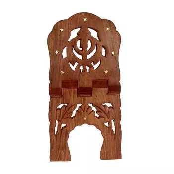 Классический Молодежный Дизайн Джали Складная Подставка-Держатель для Книг/Подставка для Книг Храните для Дома/Рабочего Пространства/Религиозных Мест (Коричневый, 13 дюймов)