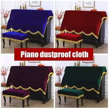 Классический плотный бархатный чехол для пианино с кисточками, дизайн с драпировкой, длинный / полупокрывающий тканевый чехол для пианино, полотенце с чехлом для скамьи для пианино 60x40 см
