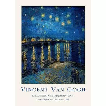 Классический постер Винсента Ван Гога, принт, «Ночная терраса кафе», холст, картины, «Подсолнухи», настенное искусство, картина для домашнего настенного декора 21cm30cm NoFrame