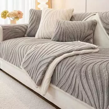 Классический толстый полосатый имитация плюша чехол для дивана антигрязный чехол для дивана подушка полотенце для гостиной диван одеяло декор A 70x70