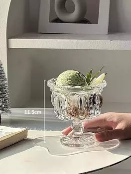 Классический усовершенствованный домашний десертный стеклянный стаканчик Рельефный стаканчик для мороженого, птичьего гнезда, стаканчик для молока Бокал для вина Предметы домашнего обихода Стекло 220ml