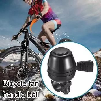 Классический велосипедный колокольчик из алюминиевого сплава, установленный на руле, прозрачный, четкий, громкий, универсальный, MTB, дорожный горный велосипед, рожок, аксессуары для велосипеда золотистый