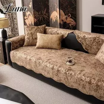 Классический золотой тисненый чехол для дивана, мягкий чехол из ткани синель для дивана, европейский стиль, роскошный противоскользящий чехол для сиденья, подушка 70x70