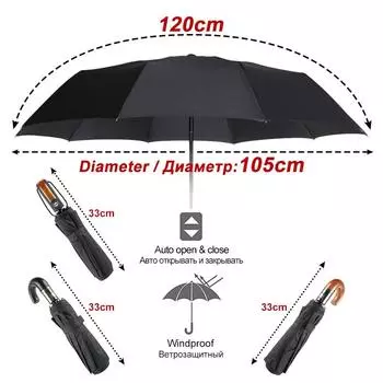 Классический зонт в английском стиле, полностью автоматический, 10 ребер, сильный ветроустойчивый, 3 складных зонта, деловой мужской качественный зонтик от дождя