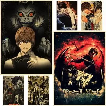 Классическое аниме «Тетрадь смерти», винтажные постеры, интерьерные картины, настенный декор, современное украшение для дома, аксессуары, постер, настенная художественная печать 30x21cm
