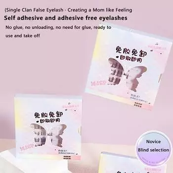 Кластерные ресницы, наращивание натуральных ресниц, объем, отдельные ресницы, смешанный лоток для макияжа, кластерные натуральные ресницы своими руками as the picture