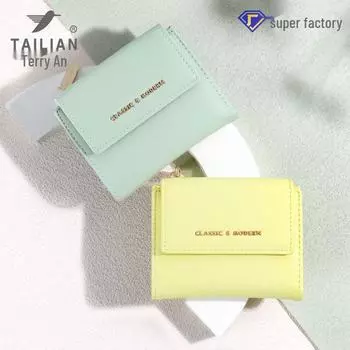 Клатч Tailian весна/лето светлого цвета: Простой, модный дизайн ниши для девочек темно-красного