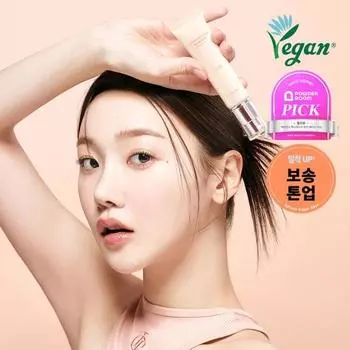 Klavuu Actress Backstage Base Fixing SPF50+ PA++++ 30мл,корейская косметика, КПОП