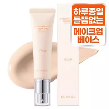 Klavuu Actress Vegan Base Fixing SPF50+ PA++++ 30 мл, 1 шт.