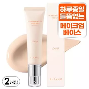 Klavuu Actress Vegan Base Fixing SPF50+ PA++++ 30 мл, 2 шт.