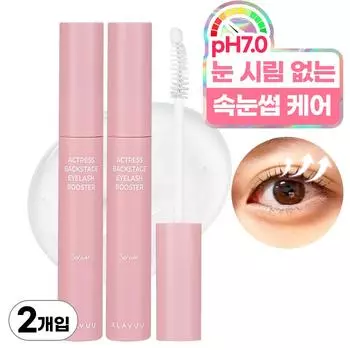 Klavuu Eyelash Booster Serum Eyelash Nutrient, 10g, 2 units