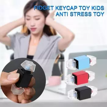 Клавиатура Fidget Toy Lightless Relief Скука Сенсорная Креативная Мини Кнопка Взрослые Дети Подарок синий