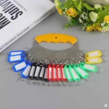 Клавиатура, утолщенный металл, хранение брелока, можно маркировать, брелок, классифицированное управление, брелок, брелок, цвет ручки случайный