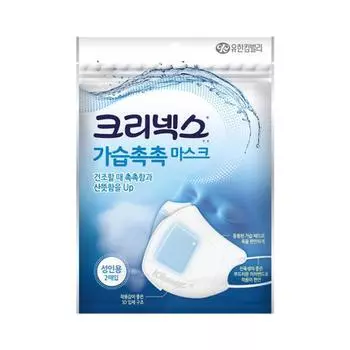 KLEENEX Увлажняющая маска 2P