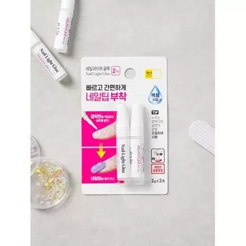 Клей Daiso Nail Light Glue 2 г, упаковка из 2 шт.