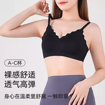 Клей не оставляет следов, мягкая поддержка, фиксирующая чашечки, собирает удобно, без стального кольца, закрывающая пару грудей, предотвращающая провисание бюстгальтера M чёрный