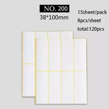 Клейкая бумага для этикеток 200