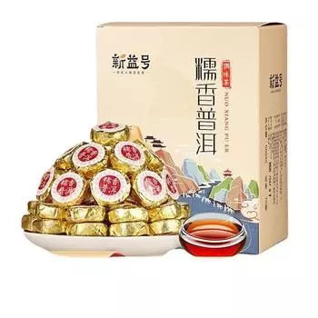 Клейкий ароматный чай Пуэр Спелый чай Сяо Туо Чайные лепешки Jintuo Bricks 500г 500g/box